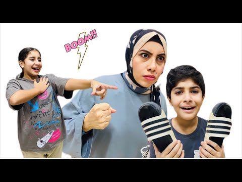 العقاب مش بالشبشب العقاب بسبب الشبشب