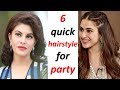 6 awesome hairstyle for ladies | new hairstyle | hair style girl | hairstyles for girls | hairstyle