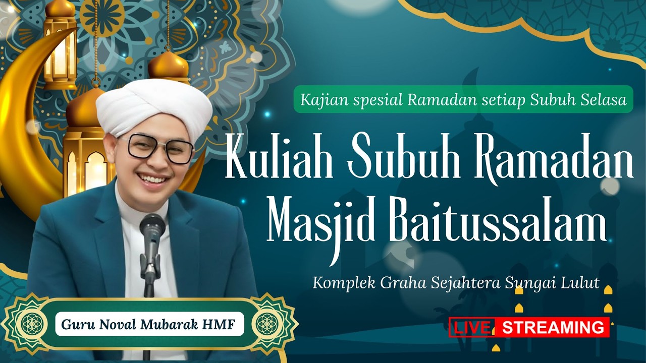 🔴[LIVE] KULIAH SUBUH SPESIAL RAMADHAN BERSAMA GURU NOVAL MUBARAK HMF (10/03/2026)