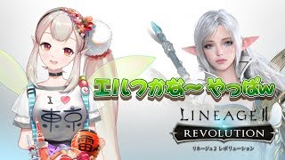 本業エルフがゲーム内でもエルフとして実況してみた結果www