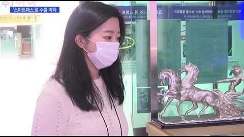 AHA Smart Pass broadcast on MTN