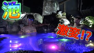 せっかく作った池をナイトプールにしてしまった！？