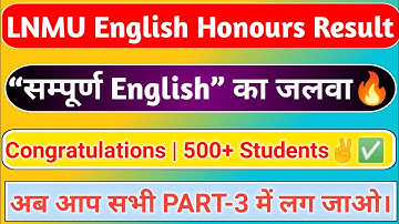 LNMU BA PART-3 Result Out | Session 2022-2025 | PART-3 Session 2022-2025 का Result आ गया |