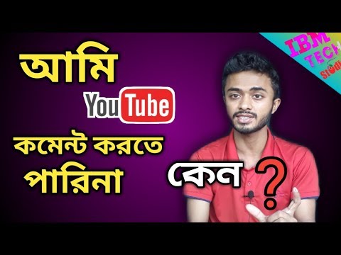 ভিডিও: ভিডিওর আগে অডিও কেন