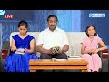 அப்பா வீட்டில் எப்போதும் சந்தோஷமே | Appa Veetil Eppothum Santhosham | Tamil Christian Songs