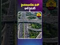 హైదరాబాద్‌కు మరో  భారీ ఫ్లైఓవర్‌