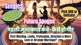 Part 2 Singles Jeevansathi First Meeting, Looks More Pick A Card Hindi Tarot Reading