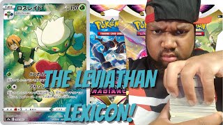 Pokemon Card Pokedex! Japanese Trainer Gallery Roserade (Battle Region)