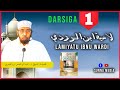 LAAMIYATU IBNUL WARDI Darsiga 1aad ᴴᴰ Sheikh Abdirahman Wardheere LAAMIYATU IBNUL WARDI Darsiga 1aad ᴴᴰ Sheikh Abdirahman Wardheere