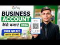 Google Pay Business Account Kaise Banaye 2026 | How to Create GPay Business Account | Merchant QR