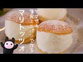 【マリトッツォ】0316 ヤマザキ薄皮ミニパンシリーズで作る!どれが一番美味しい?