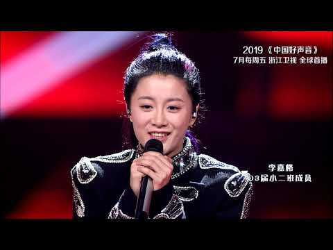 【2019中国好声音】那英被节目组催开工 结果做的菜糊了 Sing！China2019 7月19日王者归来！