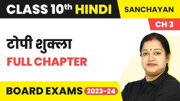 Topi Shukla - Full Chapter Revision | Class 10 Hindi Sanchayan Chapter 3 (2022-23)