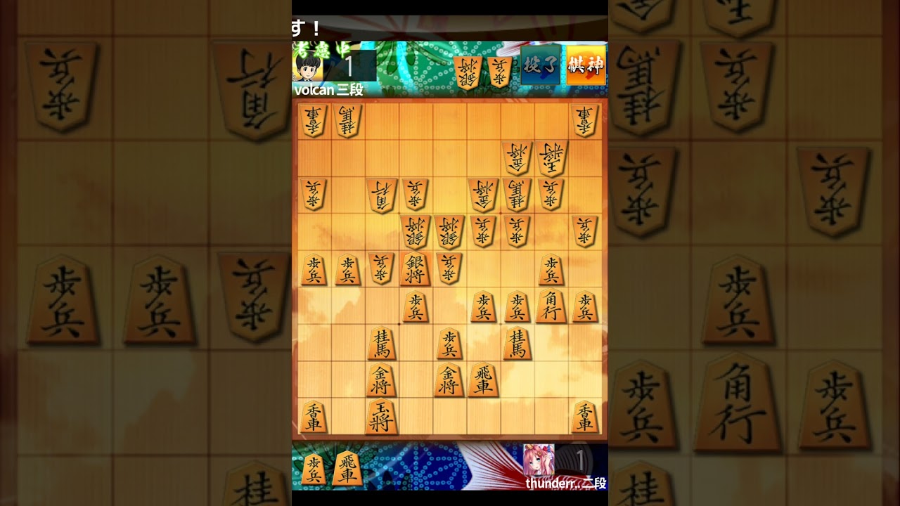 【将棋ウォーズ】普段二段前後の人がｒｙ九局目