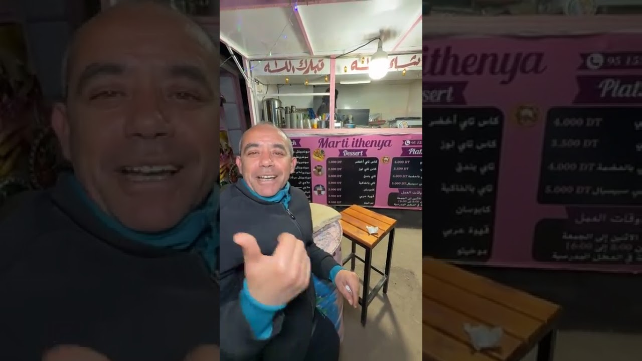 كسكروت بالمرقاز عند مرتي الثانية  فاتن من مدينة طبلبة  طريق المعهد