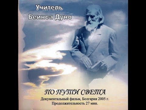 Видео: Откриват се Lukomorye и Hyperborea. И къде е Русия? - Алтернативен изглед