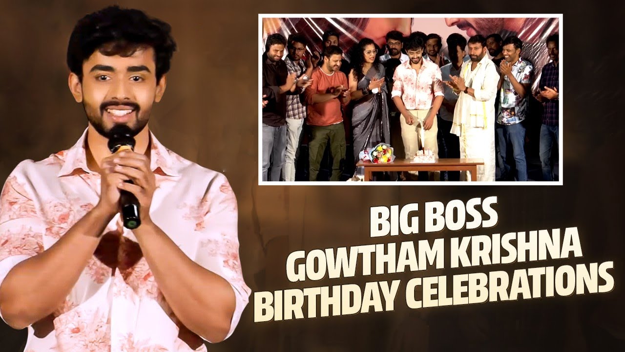 Solo Boy Movie Press Meet | Bigg Boss Gowtham Krishna | Vega Tollywood