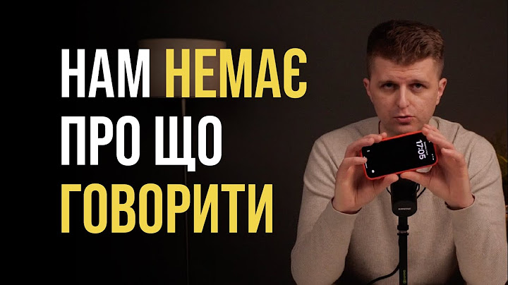 Що робити, якщо нам вже нецікаво разом?