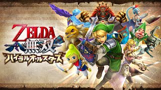 参戦ムービーまとめ】ゼルダ無双ハイラルオールスターズ - YouTube