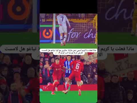 مادا فعلت ي كريم اديمي