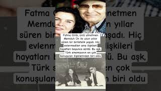 Fatma Girik, ünlü yönetmen Memduh Ün ile uzun yıllar süren bir birliktelik yaşadı. Hiç evlenmediler
