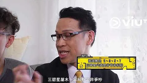 点摆-屋企丧闹交 唔知点样搞?头上三盏灯 好容易激亲! - 天天要闻