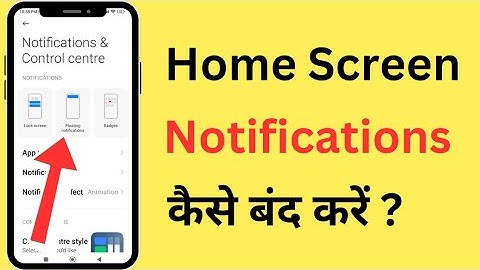 Home Screen Notification Kaise Band Kare | How To Turn Off Home Screen Notifications