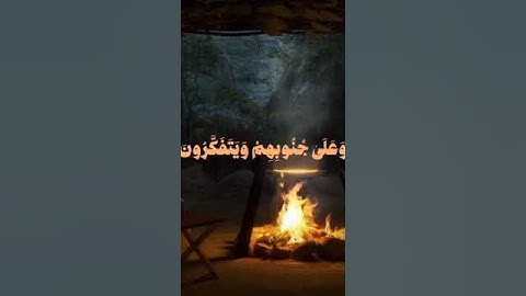 قران كريم #اكسبلور #قرآن #duet #راحة_نفسية #لايك #لايكات
