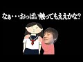 【R-18】おおえのたかゆき、風〇に行ってきた話