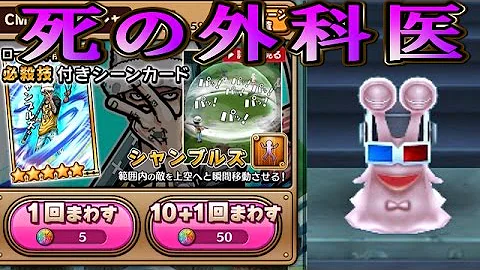 تحميل サウスト シャンブル ズ