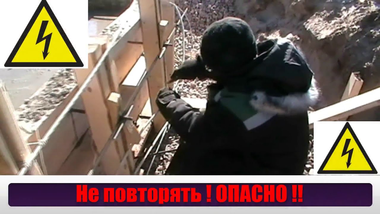 Прогрев бетона с проводом ПНСВ.Заливка,Подключение, часть 2 - YouTube