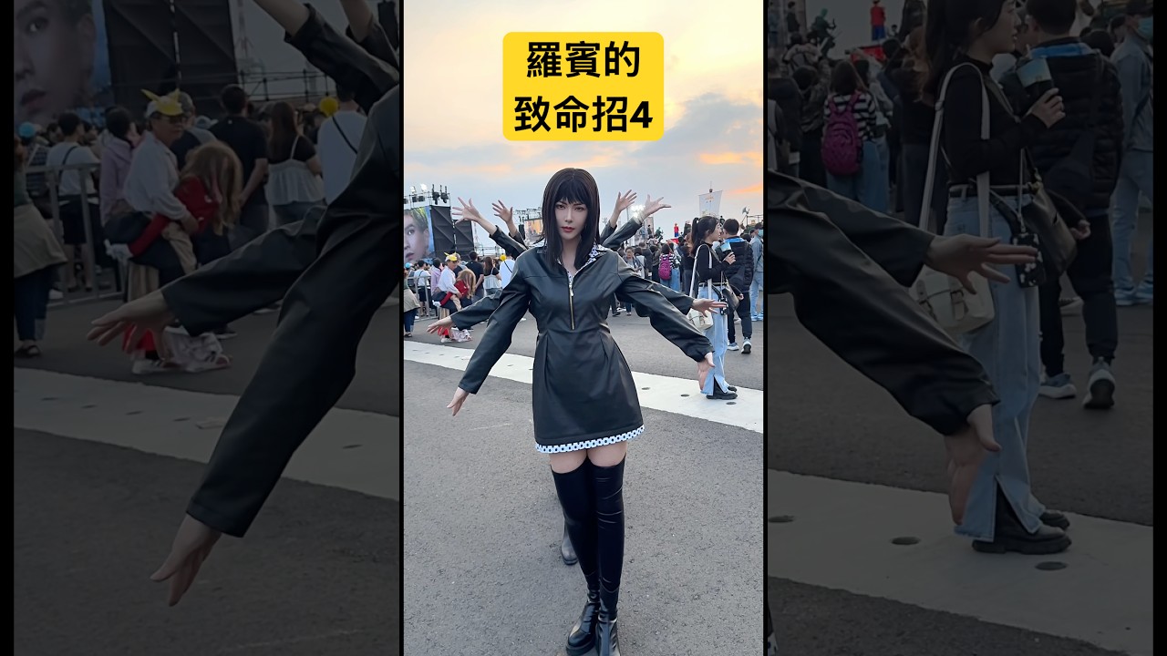 你無法抗拒的致命招式！| 航海王 | 羅賓 | Cosplay | Yao Alma【Alma終於有頻道】