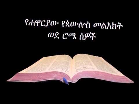 ቪዲዮ: ቀዳሚዎቹን መቼቶች እንዴት እንደሚመልሱ