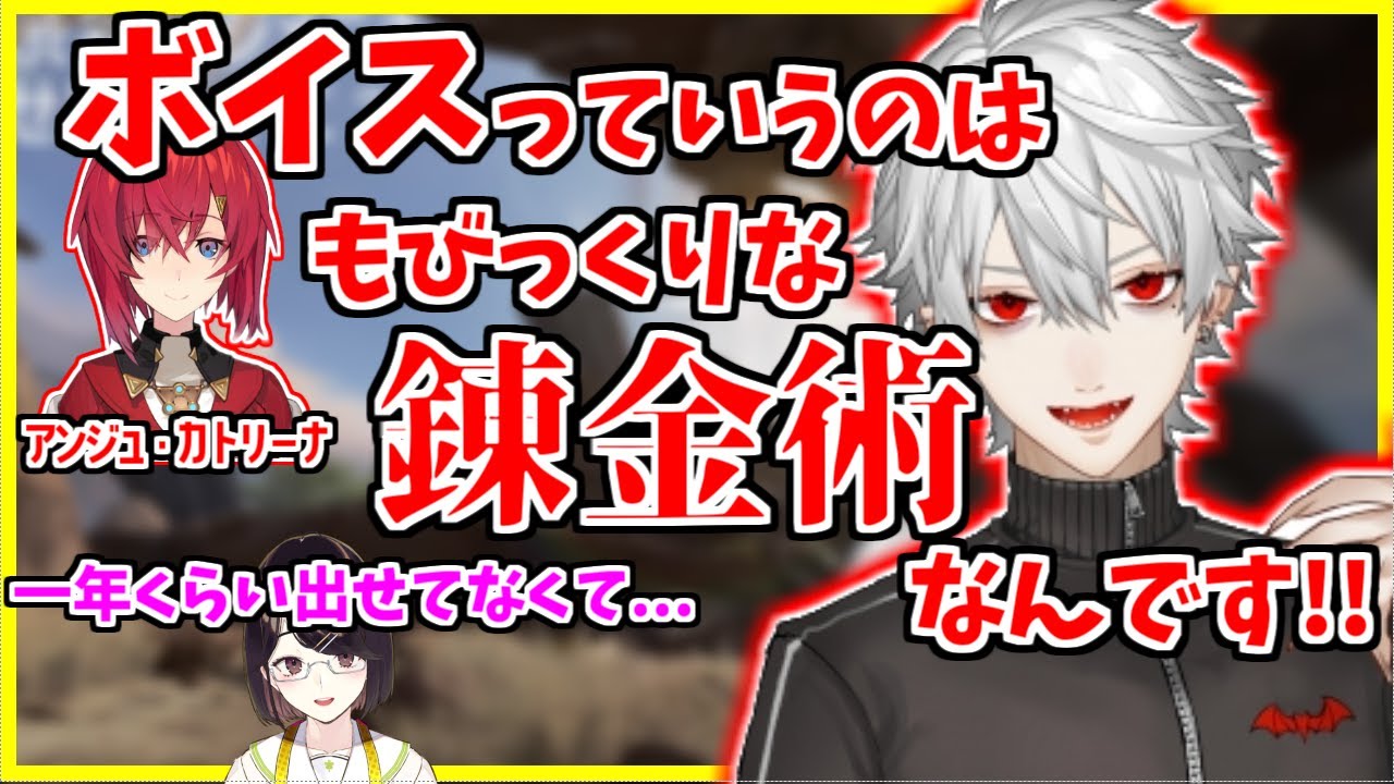 瀬戸美夜子にボイスについてめちゃくちゃ熱く語る葛葉【葛葉・渋谷ハジメ・瀬戸美夜子/にじさんじ切り抜き】
