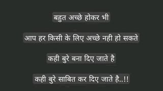 Motivational quotes guljar stutas by Anu choudhary 💯💥!!