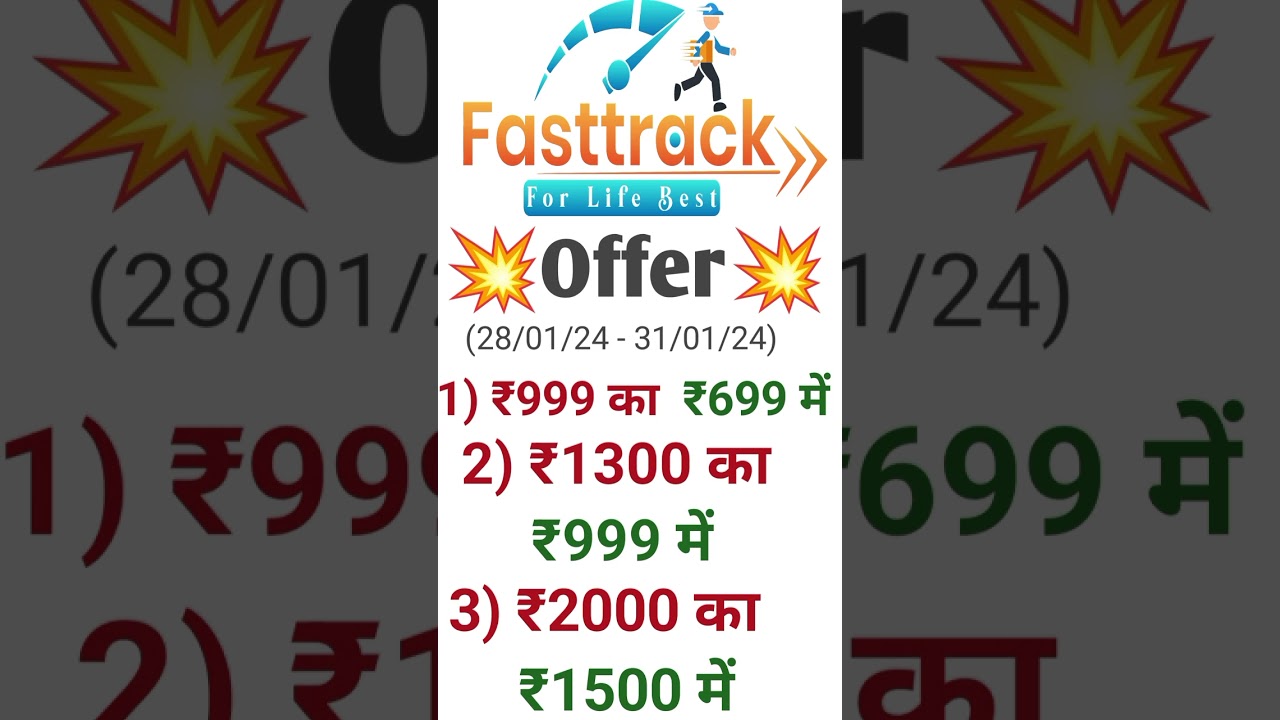 Fasttrack Bumper Offer 
