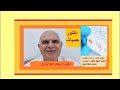 تحليل الإيدز و ألم الأعضاء الجنسية | HIV test and genital pain