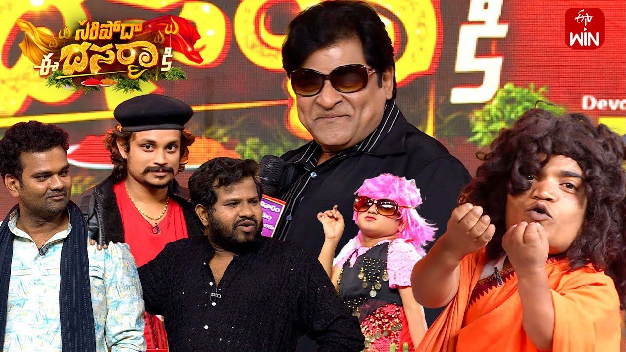 Hyper Aadi & Ramprasad Comedy |Saripoda Ee Dasara Ki | ETV Dasara Spl Event | 12th October 2024 |ETV