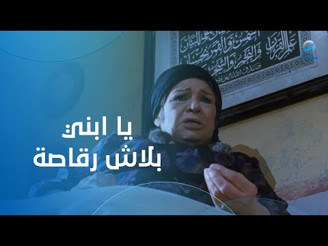 إحنا بنتشعبط في رضا ربنا لما تلاقي حد بيعمل حاجة حرام