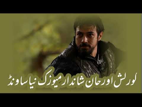 Kuruluş Orhan Dizi Müzikleri Bursa Fâtihi V3