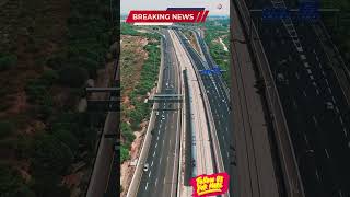 🚨 Breaking News: Telangana Govt to Take Over Hyderabad Metro | L&amp;T to Exit | RJDigitalMedia