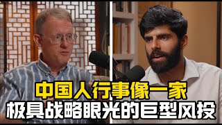 Download Lagu 葛艺豪回怼主持人挑衅式提问:中国还不够成功吗?他们就是太成功了所以给某些人造成了困扰!/比亚迪/特斯拉/中国战略产业规划/中美竞争 MP3 Download Lagu 葛艺豪回怼主持人挑衅式提问:中国还不够成功吗?他们就是太成功了所以给某些人造成了困扰!/比亚迪/特斯拉/中国战略产业规划/中美竞争 MP3