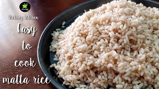 How to cook matta rice in pressure cooker|Easy to cook kerala palakkadan matta rice|Bachelors recipe