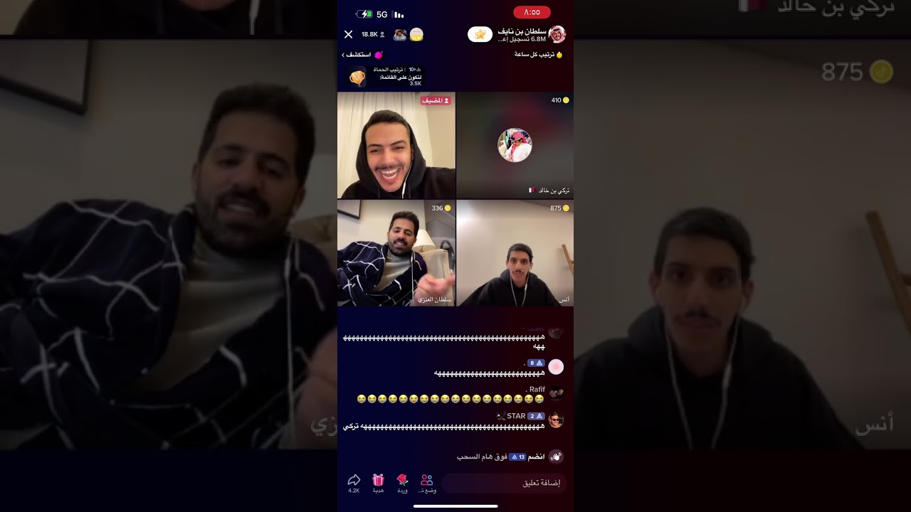 قست داخلي سلطان العنزي و سلمان بن خالد وانس و تركي بن خالد و سلطان بن نايف و وفهودي احبك و ضيدان (1)