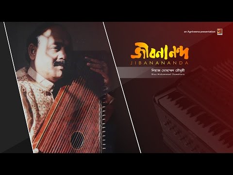 jibanananda hoye mp3
