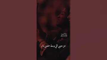 هان طعن السيف ولا طعن الكلام عبدالمجيد عبدالله 