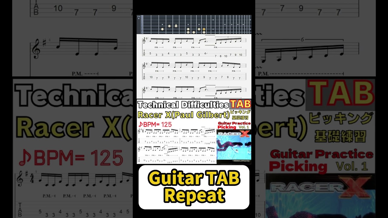 Technical Difficulties TAB - Racer X(Paul Gilbert) #paulgilbert