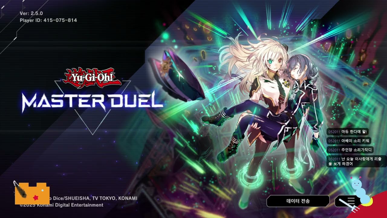 [블레 다시보기] 마듀뉴비의 용꼬리찜