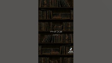من أجمل تلاوات الشيخ  #عبدالبديع_غيلان  #قرآن #مكة سورة القيامة 🤎