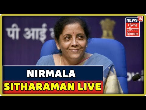 LIVE: Nirmala Sitharaman ਦੀ ਪ੍ਰੈਸ ਕਾਨਫਰੰਸ | Press Conference | News 18 live